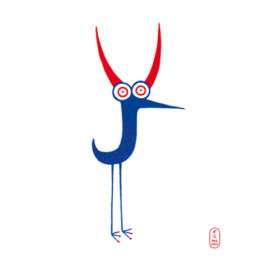 Oiseau cornu bestiaire